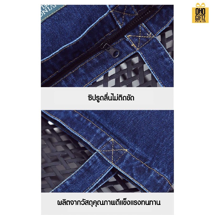 กระเป๋าผ้ายีนส์ สกรีนโลโก้ ทำเป็นของพรีเมี่ยมได้