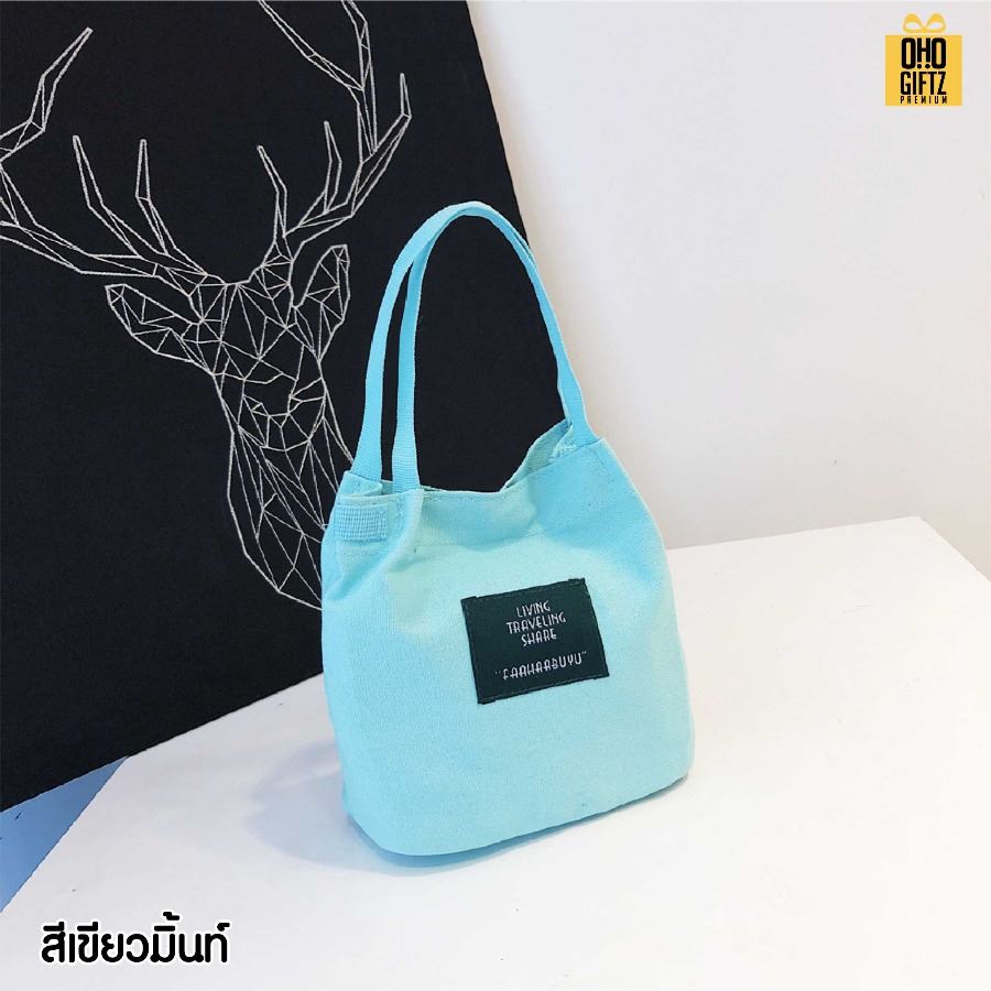 กระเป๋าถือสะพายข้าง ใบเล็กน่ารัก สกรีนโลโก้ ทำเป็นของพรีเมี่ยมได้