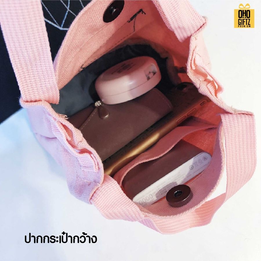 กระเป๋าถือสะพายข้าง ใบเล็กน่ารัก สกรีนโลโก้ ทำเป็นของพรีเมี่ยมได้