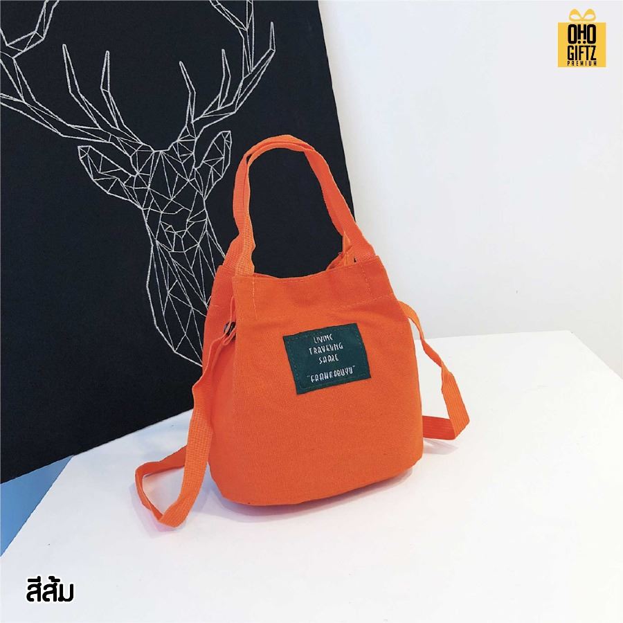 กระเป๋าถือสะพายข้าง ใบเล็กน่ารัก สกรีนโลโก้ ทำเป็นของพรีเมี่ยมได้