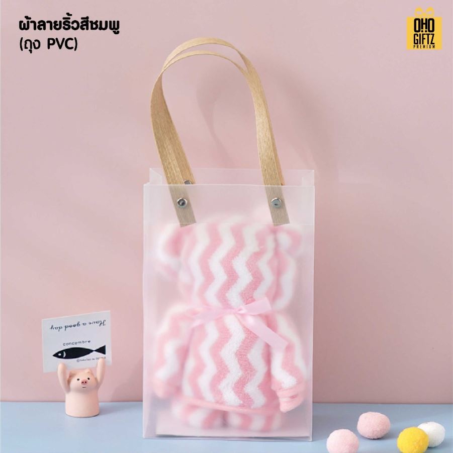 ผ้าขนหนูหมี ผลิตโลโก้ ติดลาเบล ทำเป็นของพรีเมี่ยมได้