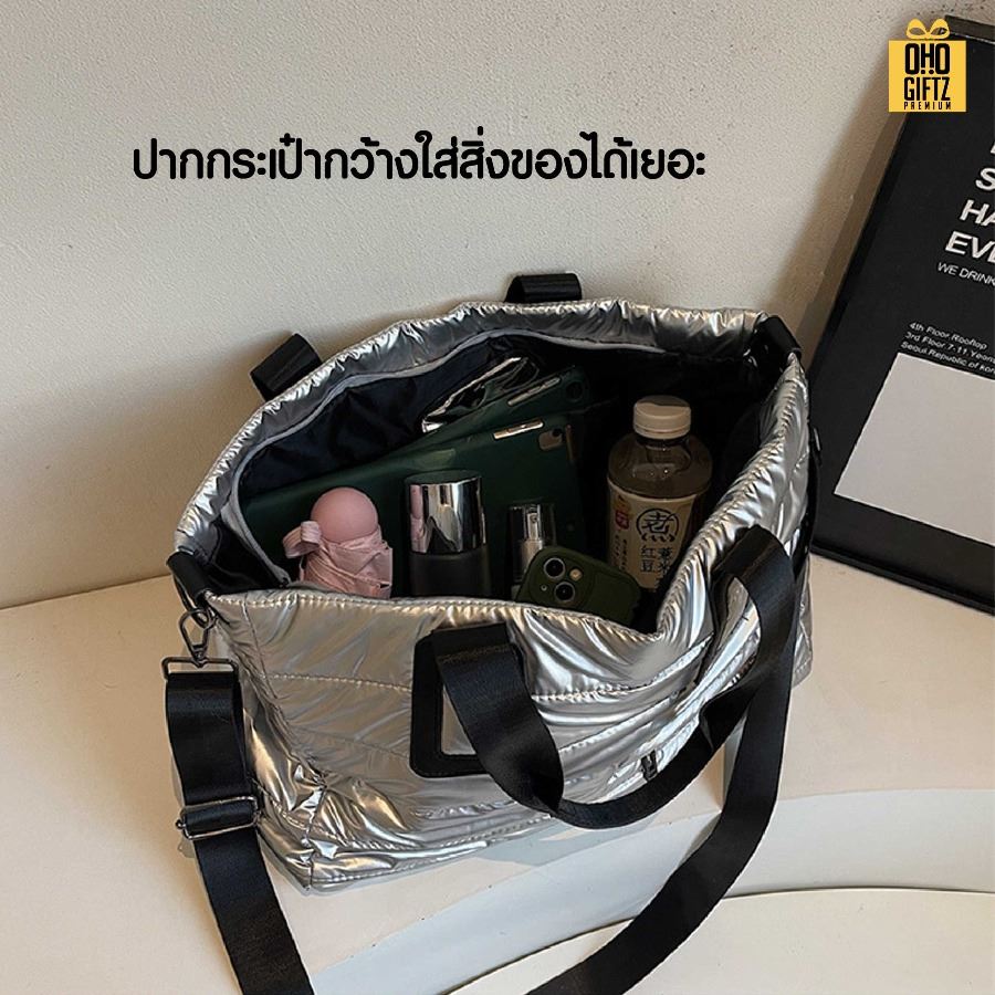 กระเป๋าถือขนาดใหญ่สีเงา สกรีนโลโก้ ทำเป็นของพรีเมี่ยมได้