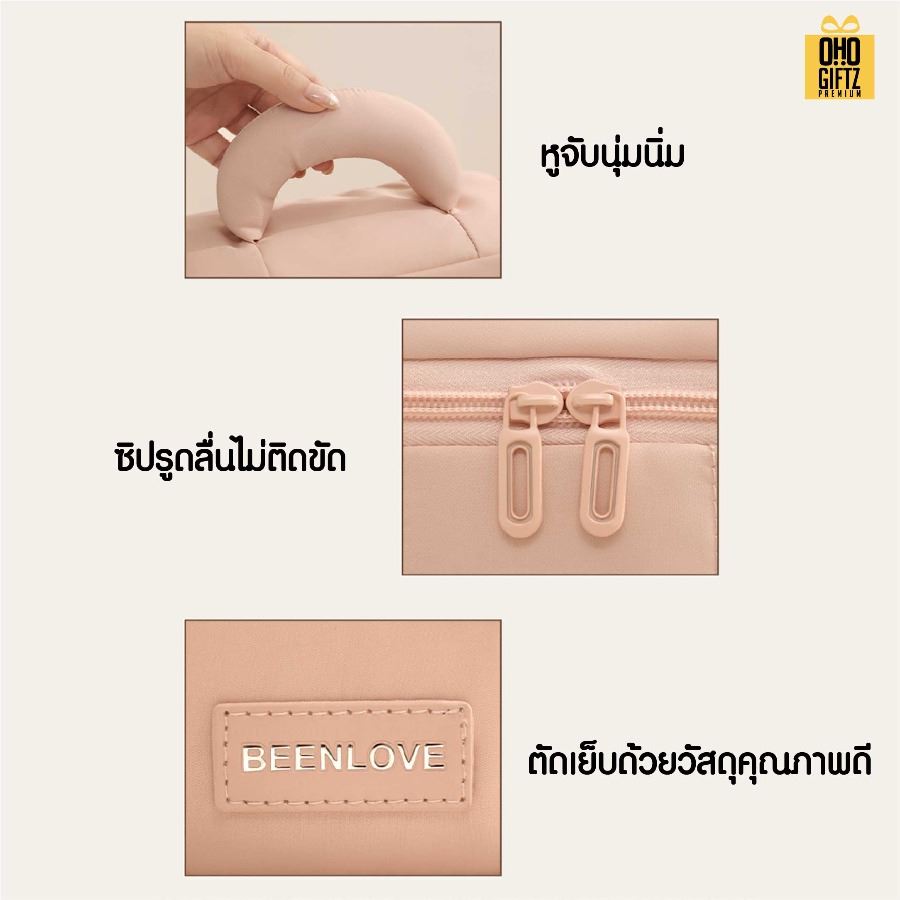 กระเป๋าใส่เครื่องสำอาง สกรีนโลโก้ ทำเป็นของพรีเมี่ยมได้