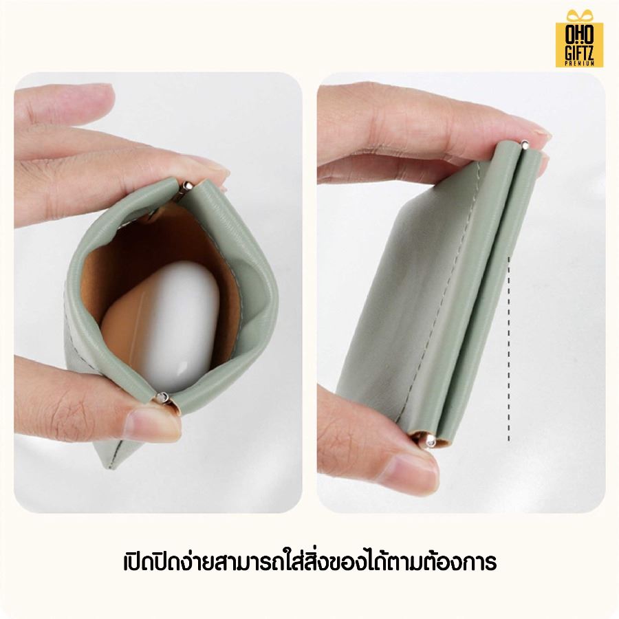 กระเป๋าฝาหนีบเก็บของจุกจิก สกรีนโลโก้ ทำเป็นของพรีเมี่ยมได้