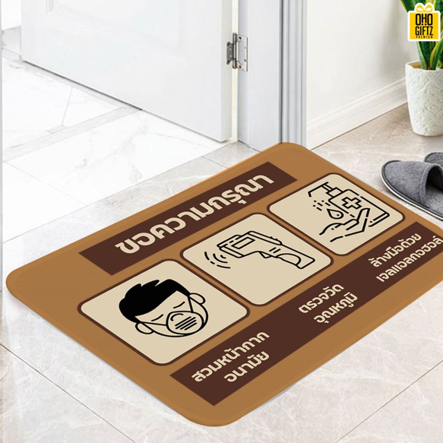 พรมเช็ดเท้า มาตรการป้องกันโควิด รับสกรีน