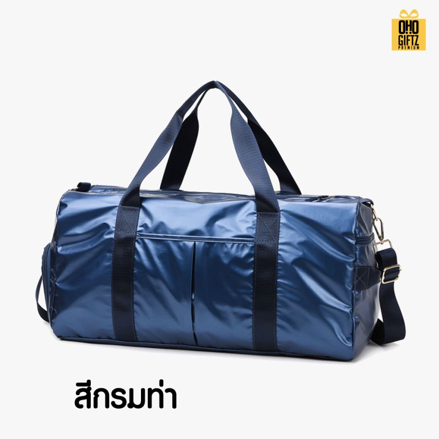 กระเป๋าฟิตเนสประกายมุก สกรีนโลโก้ ทำเป็นของพรีเมี่ยมได้