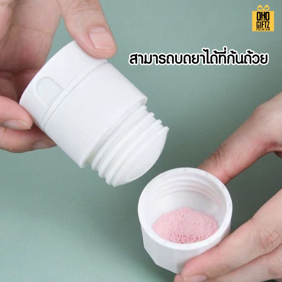 ที่ตัดยาและบดยา สกรีนชื่อ สกรีนโลโก้ ทำเป็นของพรีเมี่ยมได้