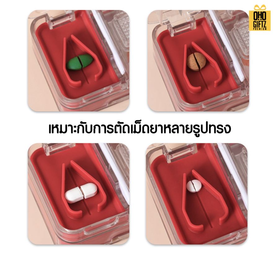 เครื่องตัดและบดยา สกรีนชื่อ สกรีนโลโก้ ทำเป็นของพรีเมี่ยมได้