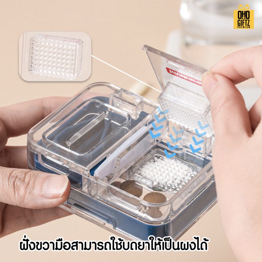 เครื่องตัดและบดยา สกรีนชื่อ สกรีนโลโก้ ทำเป็นของพรีเมี่ยมได้