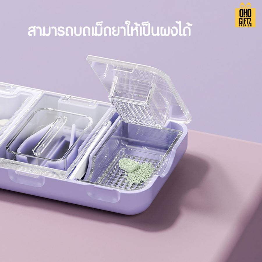 กล่องเก็บยา ตัดยาบดยา 3in1 สกรีนชื่อ สกรีนโลโก้ ทำเป็นของพรีเมี่ยมได้