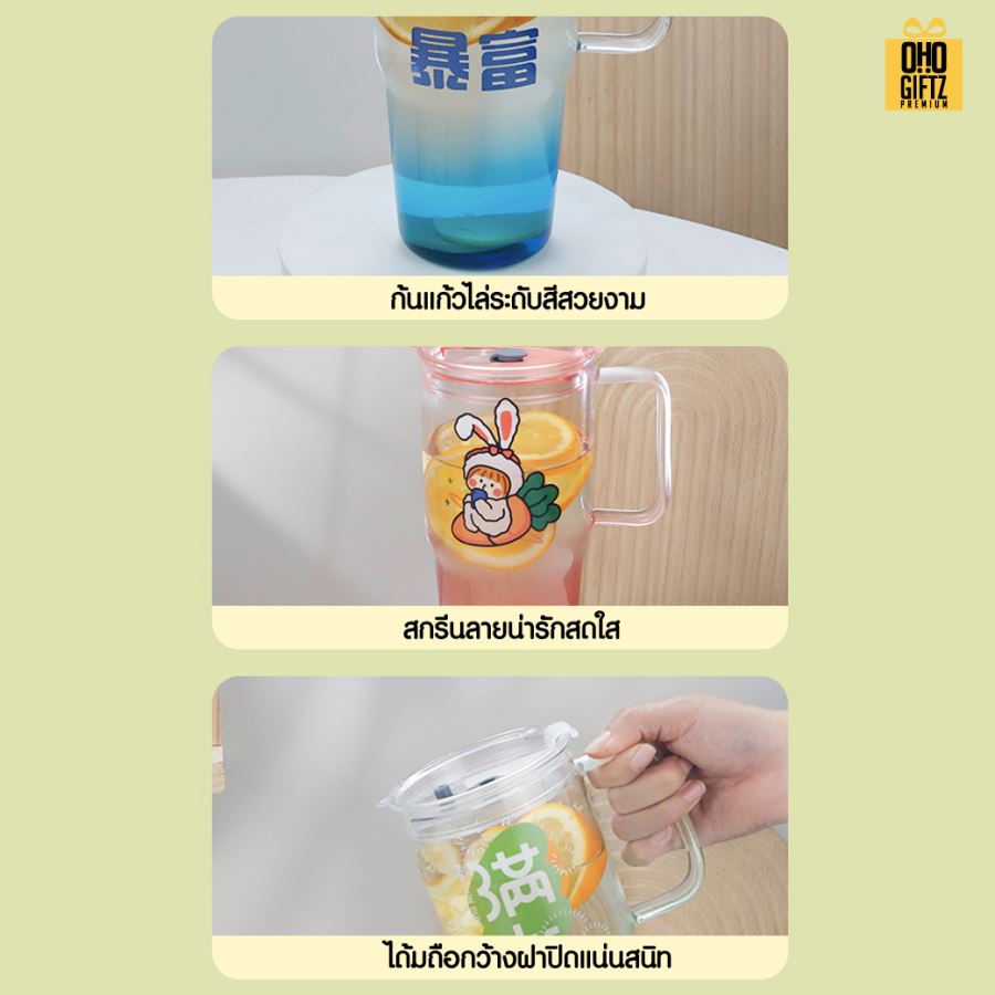 แก้วใสมีหู มีฝาปิดล็อค สกรีนโลโก้  ทำเป็นของพรีเมี่ยมได้
