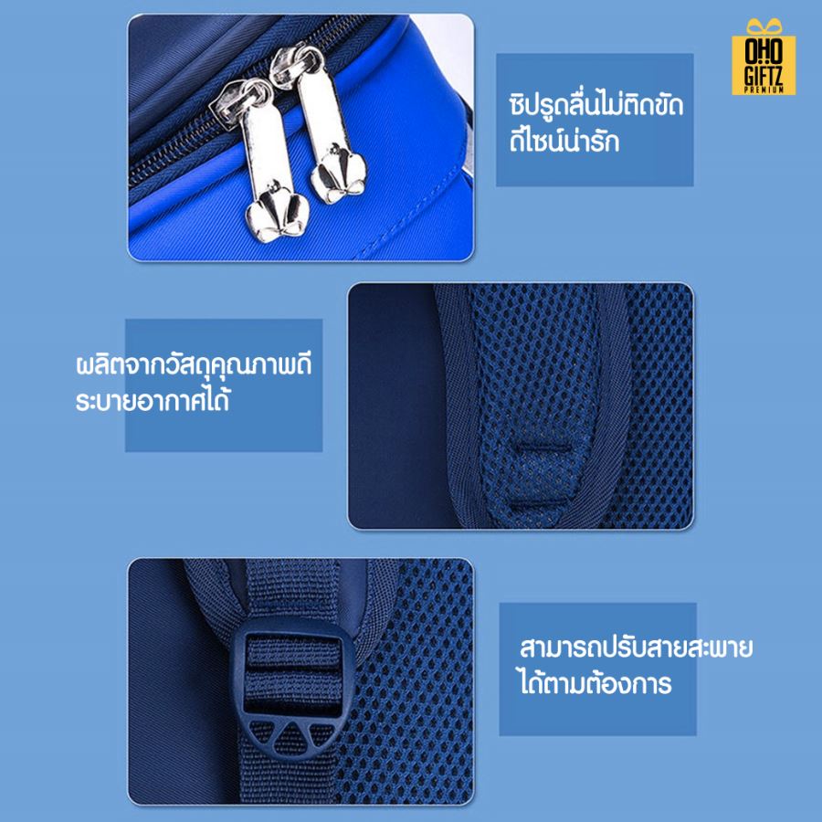 กระเป๋าเป้นักเรียน สกรีนโลโก้ ทำเป็นของพรีเมี่ยม