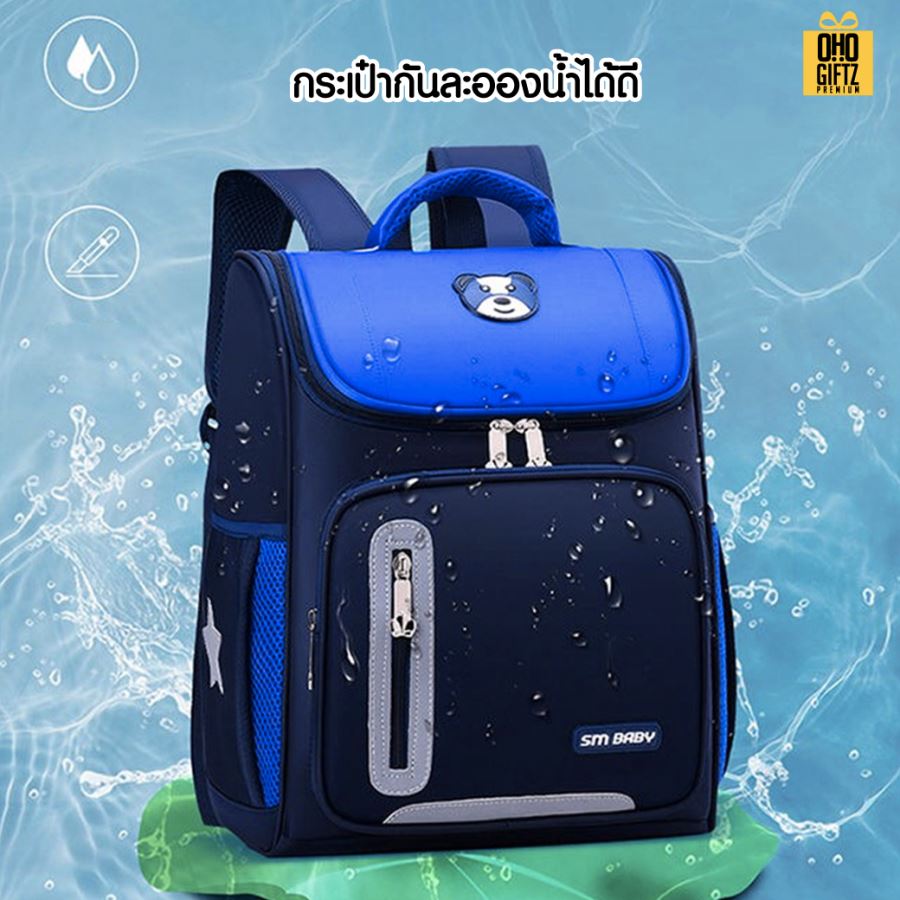 กระเป๋าเป้นักเรียน สกรีนโลโก้ ทำเป็นของพรีเมี่ยม