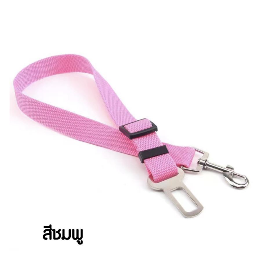 เข็มขัดนิรภัยสัตว์เลี้ยง สกรีนโลโก้ ทำเป็นของพรีเมี่ยม