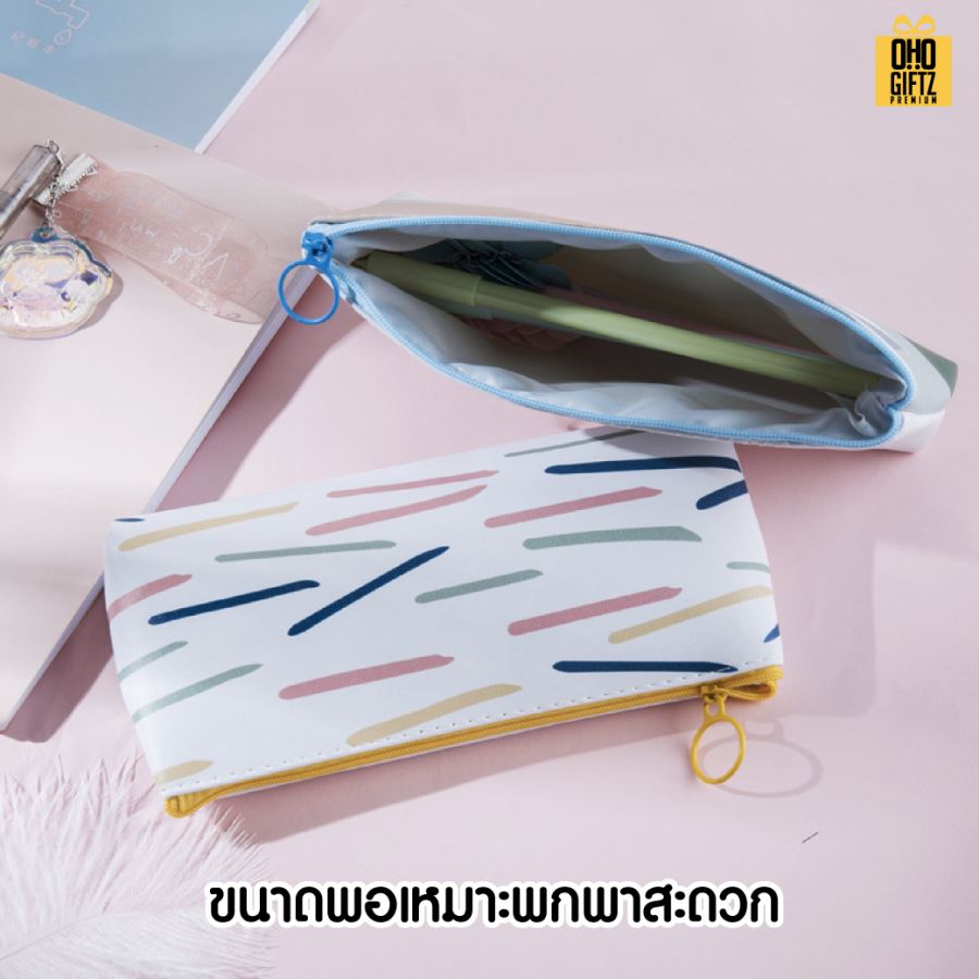 กระเป๋าใส่เครื่องเขียน สไตล์เกาหลี สกรีนโลโก้  ทำเป็นของพรีเมี่ยม