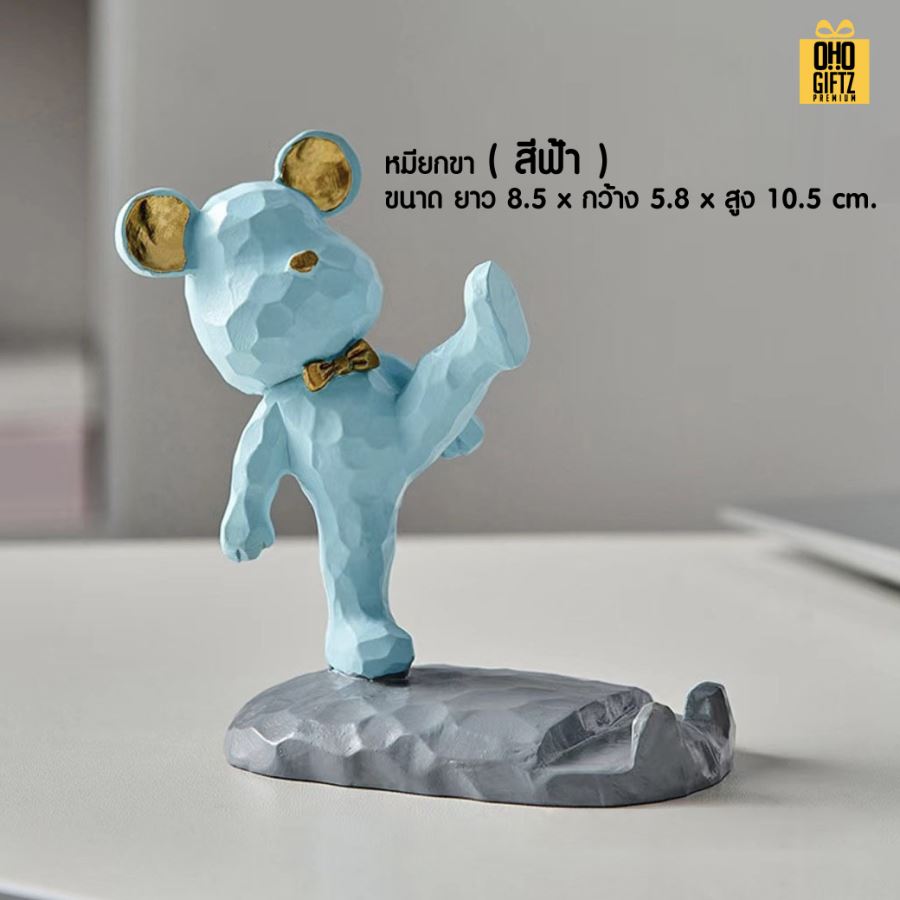 หมีวางมือถือสุดเท่ สกรีนโลโก้ ทำเป็นของพรีเมี่ยมได้