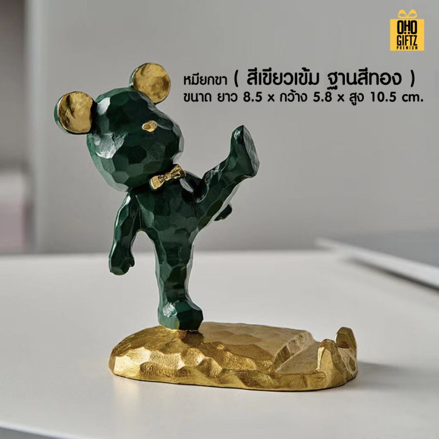 หมีวางมือถือสุดเท่ สกรีนโลโก้ ทำเป็นของพรีเมี่ยมได้