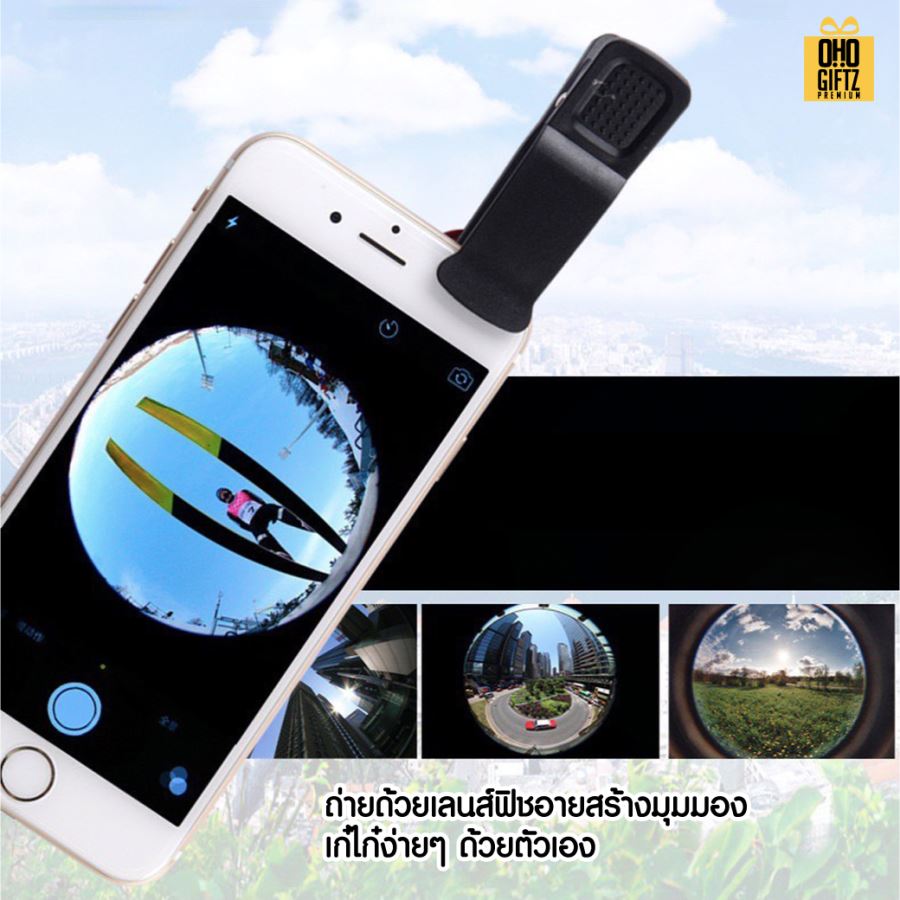 คลิปหนีบเลนส์ Fisheye และ  Macro สำหรับมือถือพร้อมถุงใส่ 1 ชุดมีเลนส์ 2 ชิ้น สกรีนโลโก้ ทำเป็นของพรีเมี่ยมได้