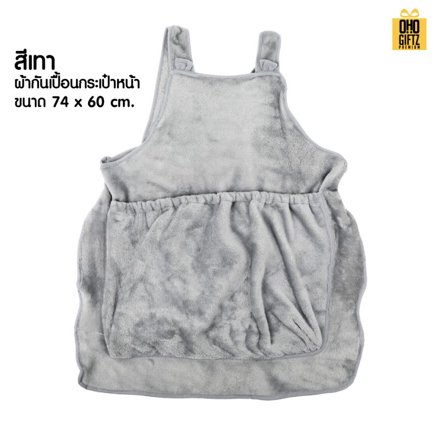 ผ้ากันเปื้อนอุ้มแมว สกรีนโลโก้ ทำเป็นของพรีเมี่ยม