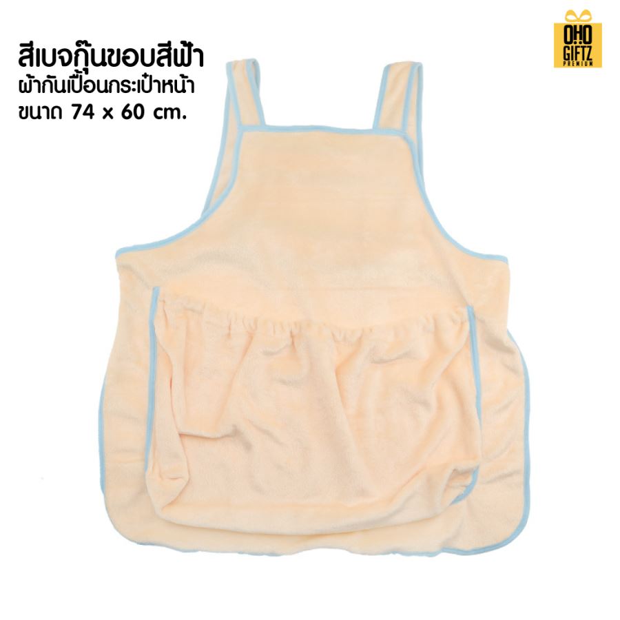 ผ้ากันเปื้อนอุ้มแมว สกรีนโลโก้ ทำเป็นของพรีเมี่ยม