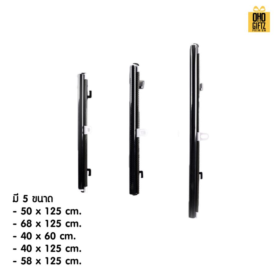ม่านบังแดดรถยนต์แบบม้วนเก็บ  สกรีนโลโก้  ทำเป็นของพรีเมี่ยมได้