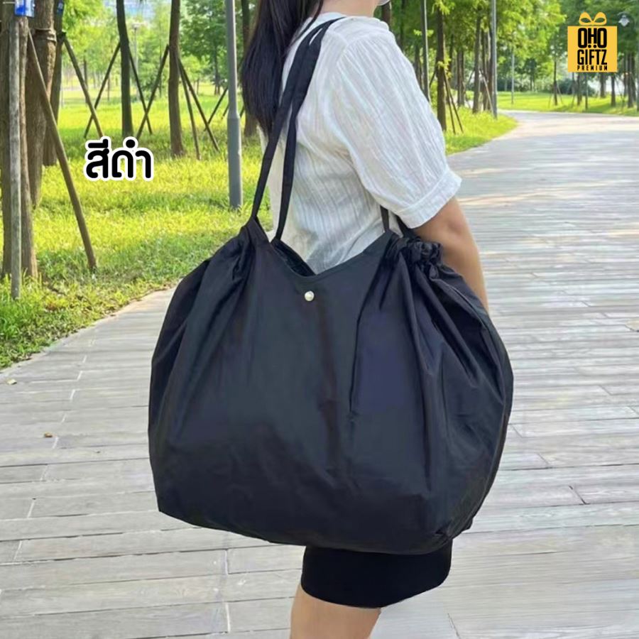 กระเป๋าผ้าช็อปปิ้งพับเก็บได้ ใบใหญ่มาก สกรีนโลโก้ ทำเป็นของพรีเมี่ยม ของที่ระลึกได้