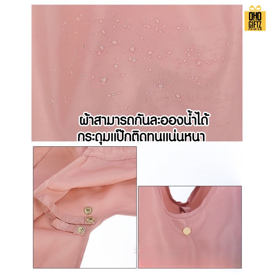 กระเป๋าผ้าช็อปปิ้งพับเก็บได้ ใบใหญ่มาก สกรีนโลโก้ ทำเป็นของพรีเมี่ยม ของที่ระลึกได้