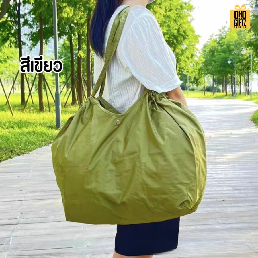 กระเป๋าผ้าช็อปปิ้งพับเก็บได้ ใบใหญ่มาก สกรีนโลโก้ ทำเป็นของพรีเมี่ยม ของที่ระลึกได้