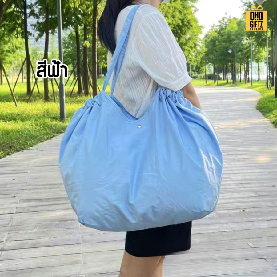 กระเป๋าผ้าช็อปปิ้งพับเก็บได้ ใบใหญ่มาก สกรีนโลโก้ ทำเป็นของพรีเมี่ยม ของที่ระลึกได้