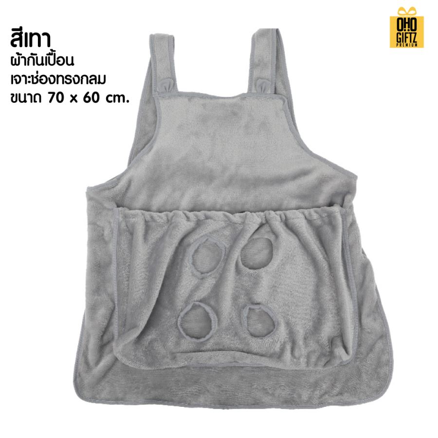 ผ้ากันเปื้อนอุ้มแมว สกรีนโลโก้ ทำเป็นของพรีเมี่ยม