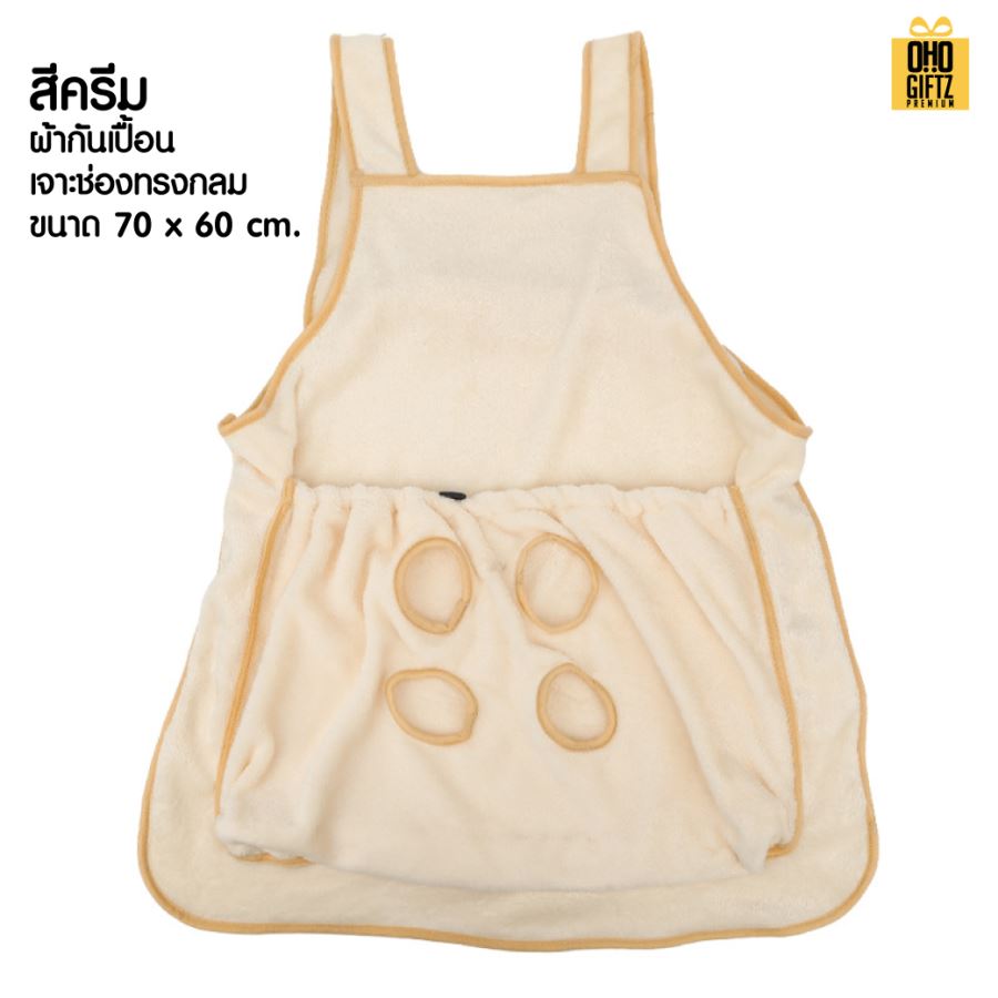 ผ้ากันเปื้อนอุ้มแมว สกรีนโลโก้ ทำเป็นของพรีเมี่ยม