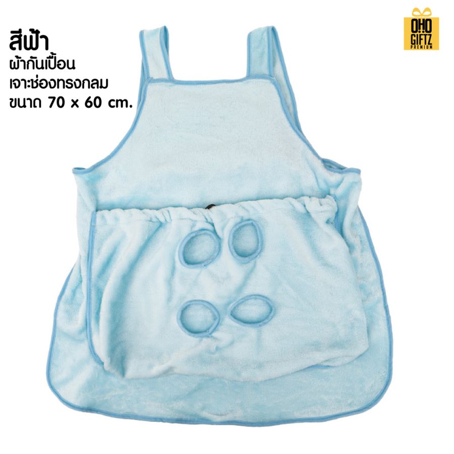 ผ้ากันเปื้อนอุ้มแมว สกรีนโลโก้ ทำเป็นของพรีเมี่ยม