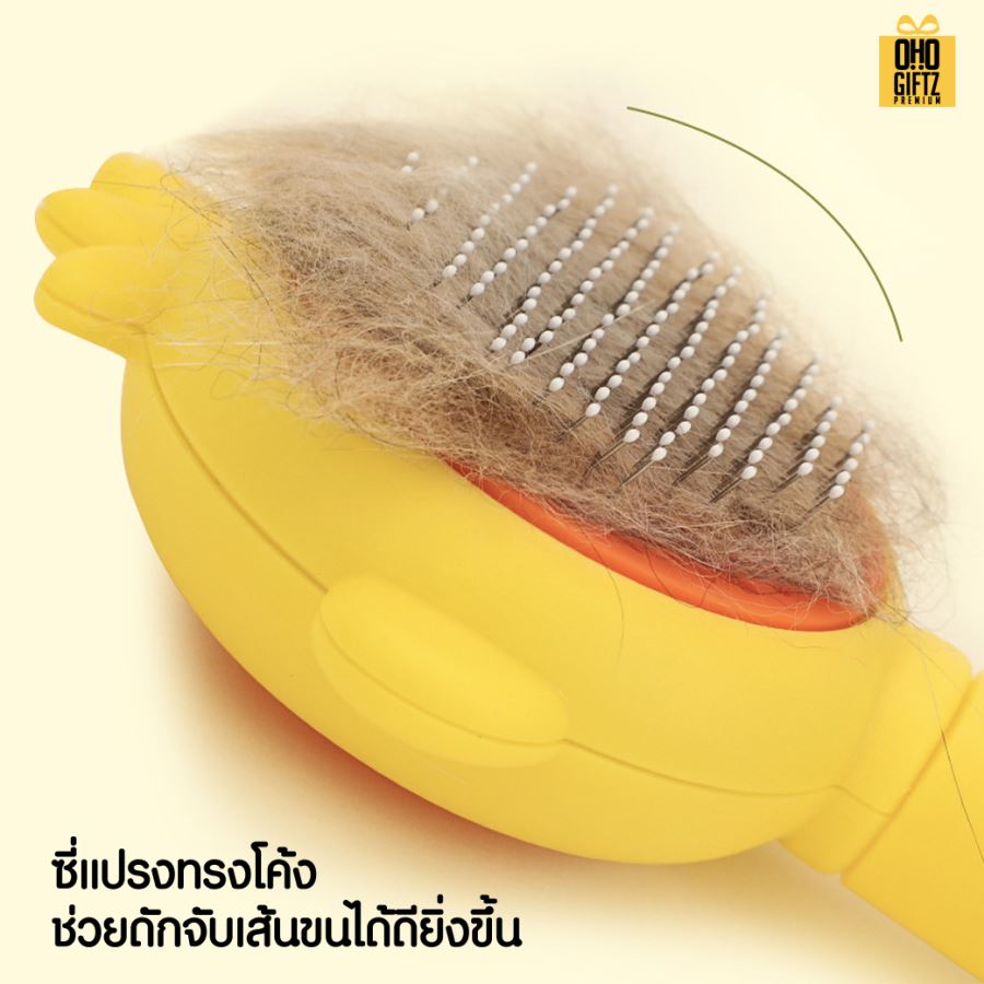 หวีแปรงสัตว์เลี้ยงน่ารัก สกรีนโลโก้  ทำเป็นของพรีเมี่ยมได้