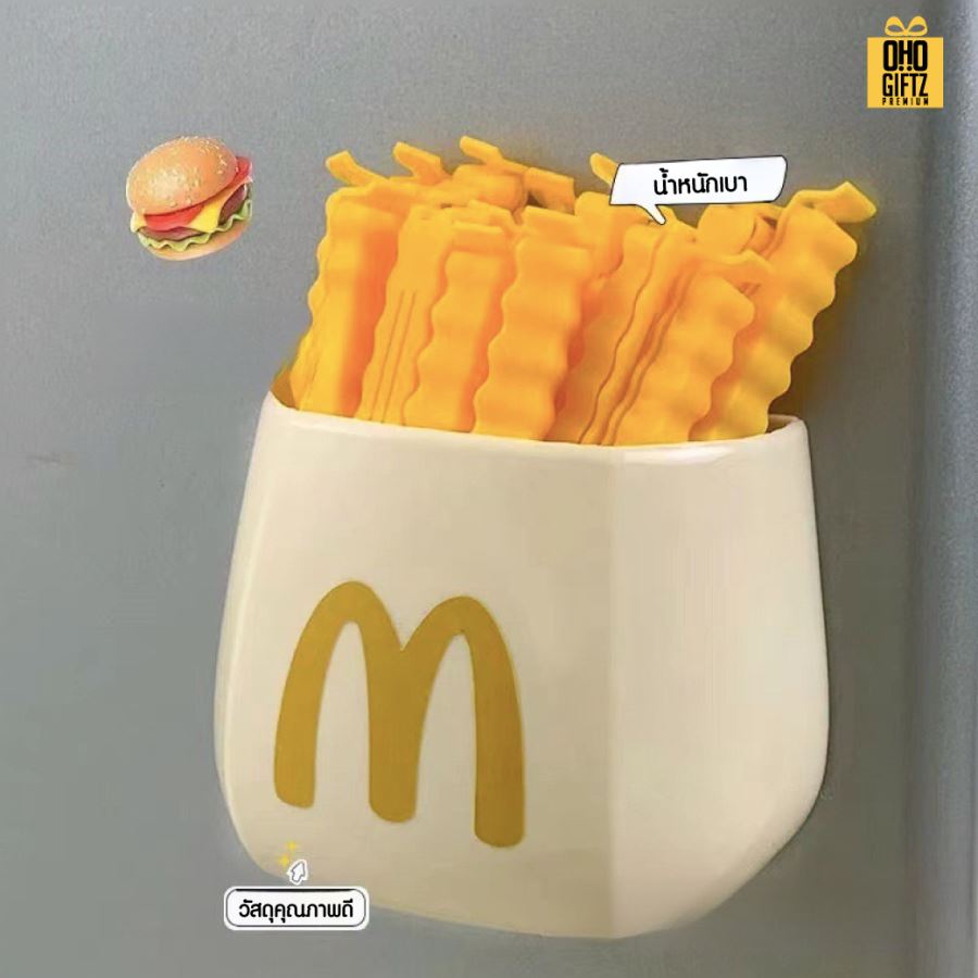 ชุดตัวหนีบถุงขนมเฟรนซ์ฟรายซ์ พร้อมกล่องใส่ เป็นแม่เหล็กติดตู้เย็นได้  สกรีนโลโก้ ทำเป็นของพรีเมี่ยมได้