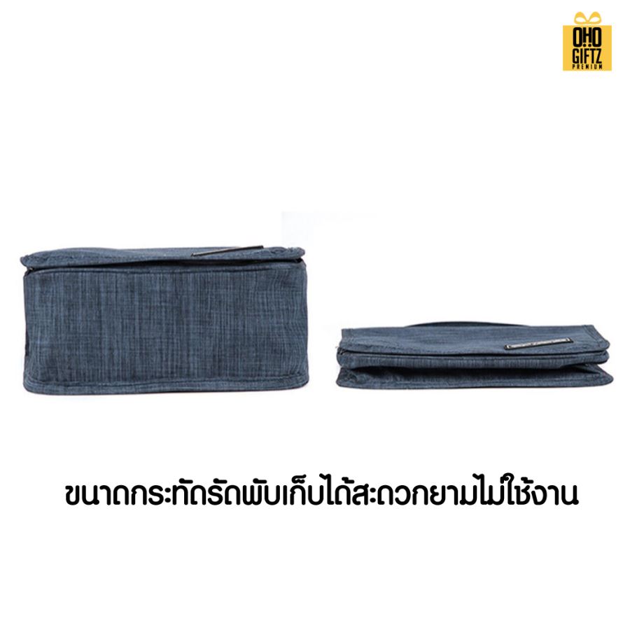 กระเป๋าใส่ของอาบน้ำ สกรีนโลโก้ ทำเป็นของพรีเมี่ยมได้