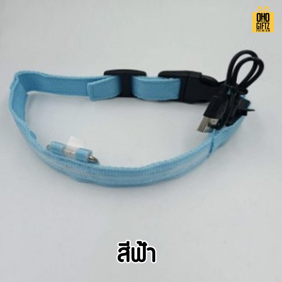 ปลอกคอสัตว์เลี้ยง มีไฟ LED ชาร์จไฟได้ สกรีนโลโก้ ทำเป็นของพรีเมี่ยม