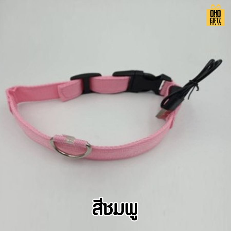 ปลอกคอสัตว์เลี้ยง มีไฟ LED ชาร์จไฟได้ สกรีนโลโก้ ทำเป็นของพรีเมี่ยม