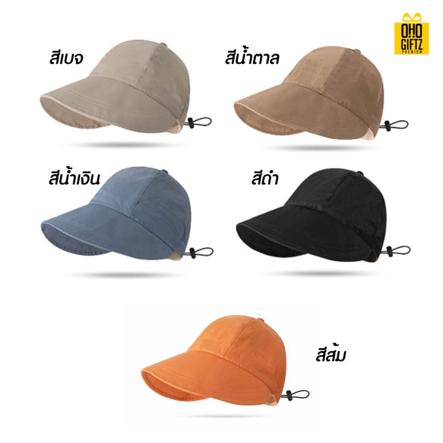  หมวกกันแดด สกรีนโลโก้ ทำเป็นของพรีเมี่ยม ของที่ระลึกได้