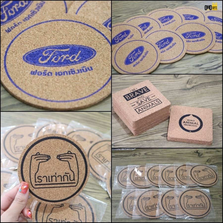 ที่รองแก้วไม้ก๊อก สกรีนโลโก้ฟรี1สี1จุด!! ทำเป็นของพรีเมี่ยมได้