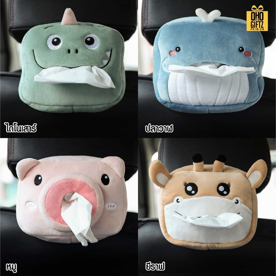 ตุ๊กตาใส่ทิชชู่แขวนเบาะรถ สกรีนโลโก้ ทำเป็นของพรีเมี่ยมได้