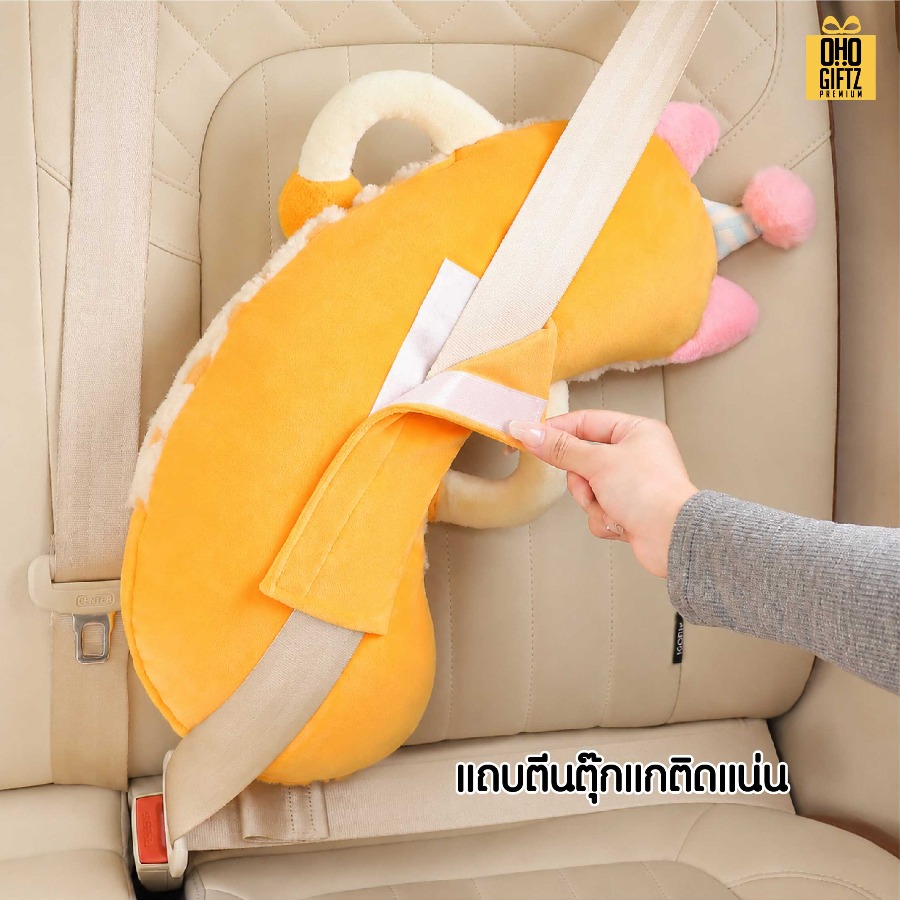 ตุ๊กตาหุ้มสายเข็มขัดนิรภัย สกรีนโลโก้ ทำเป็นของพรีเมี่ยมได้