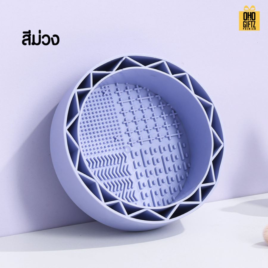  ถ้วยล้างและตากแปรงแต่งหน้า  สกรีนโลโก้ ทำเป็นของพรีเมี่ยมได้