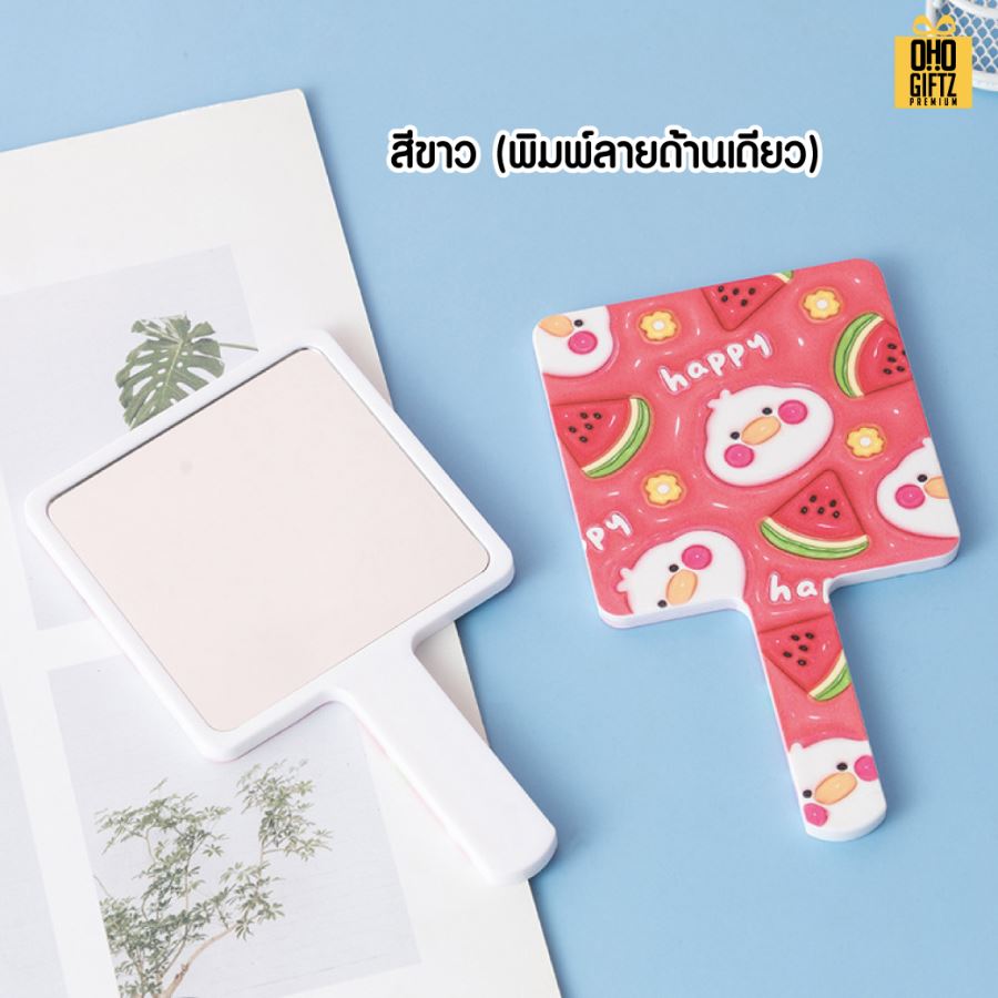 กระจกสี่เหลี่ยม สกรีนได้ไม่จำกัดสี สกรีนชื่อ สกรีนโลโก้  ทำเป็นของพรีเมี่ยมได้