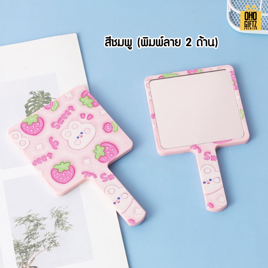 กระจกสี่เหลี่ยม สกรีนได้ไม่จำกัดสี สกรีนชื่อ สกรีนโลโก้  ทำเป็นของพรีเมี่ยมได้