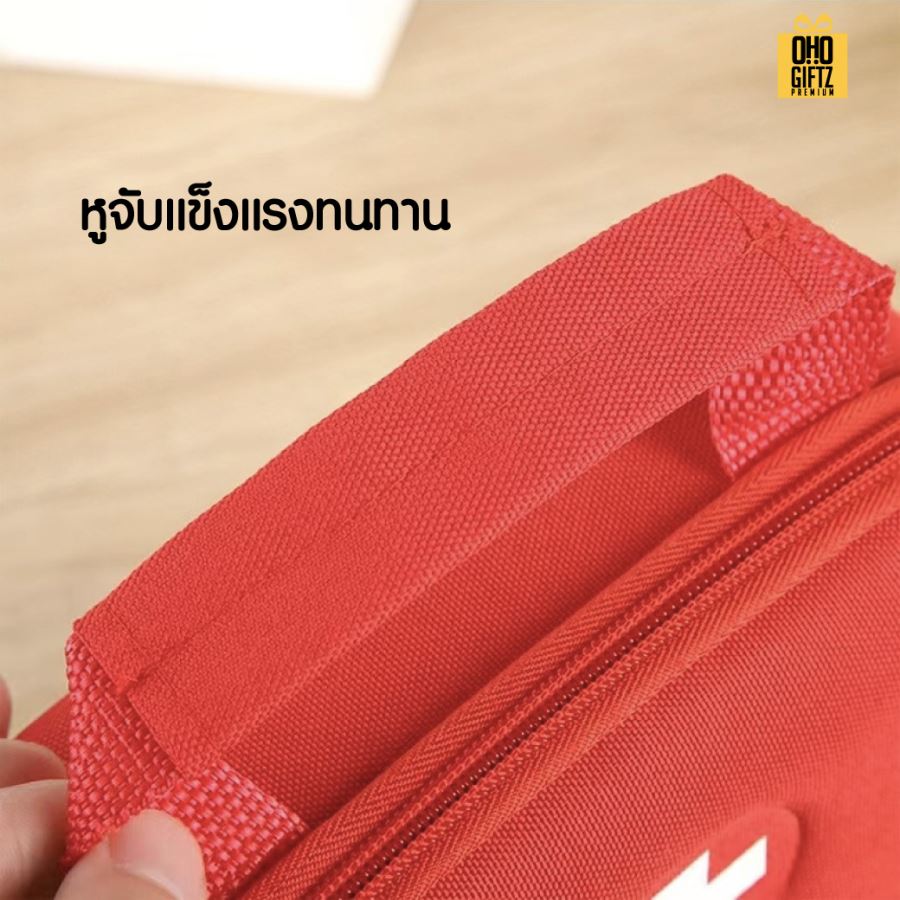 กระเป๋าสะพายใส่ยา อุปกรณ์ สกรีนชื่อ สกรีนโลโก้ ทำเป็นของพรีเมี่ยมได้ 