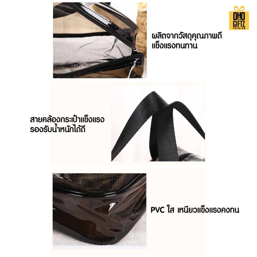 กระเป๋าเครื่องสำอาง pvc 2 ช่องใหญ่ สกรีนโลโก้  ทำเป็นของพรีเมี่ยมได้