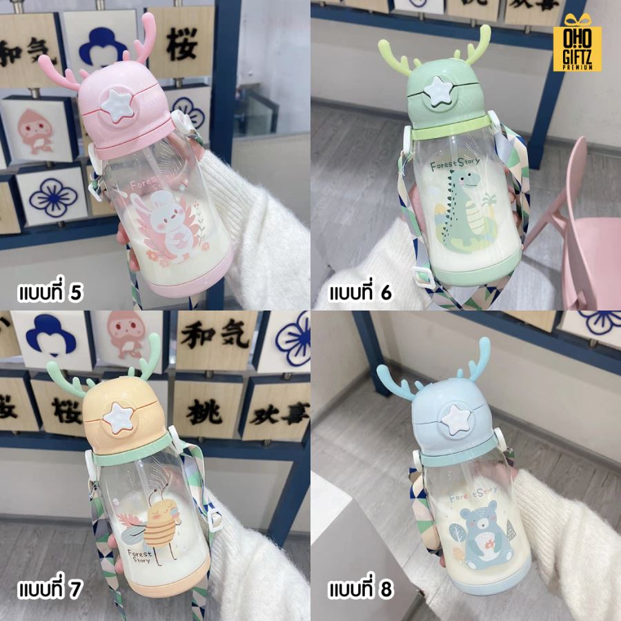 กระติกน้ำเด็กหูกวาง สกรีนชื่อ สกรีนโลโก้ ทำเป็นของพรีเมี่ยมได้ 