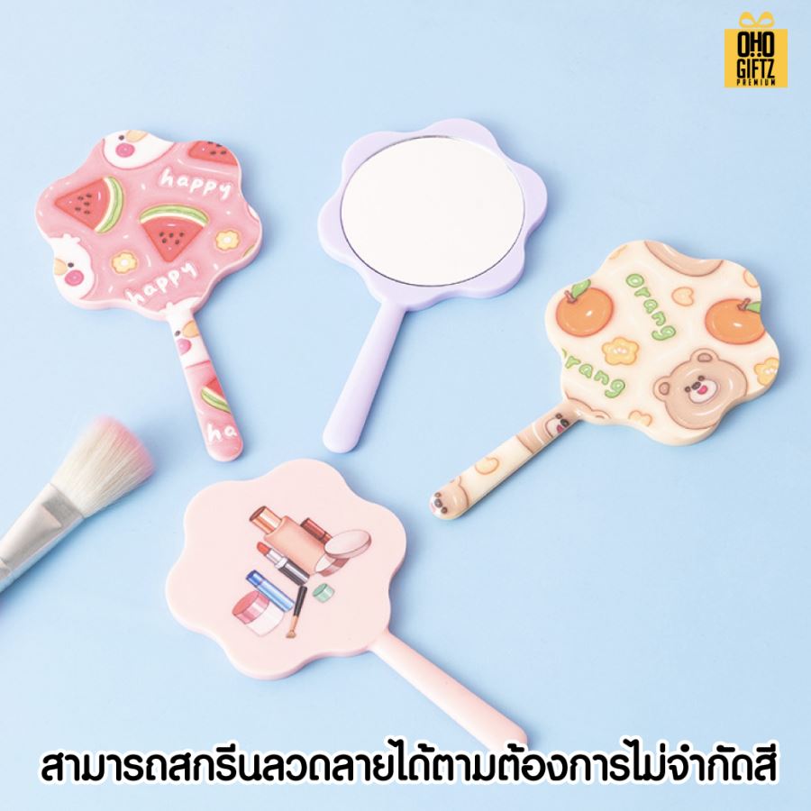  กระจกดอกไม้ สกรีนได้ไม่จำกัดสี สกรีนชื่อ สกรีนโลโก้  ทำเป็นของพรีเมี่ยมได้