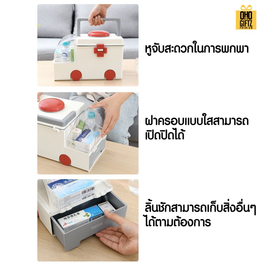 กล่องยาทรงรถพยาบาล สกรีนชื่อ สกรีนโลโก้ ทำเป็นของพรีเมี่ยมได้ 