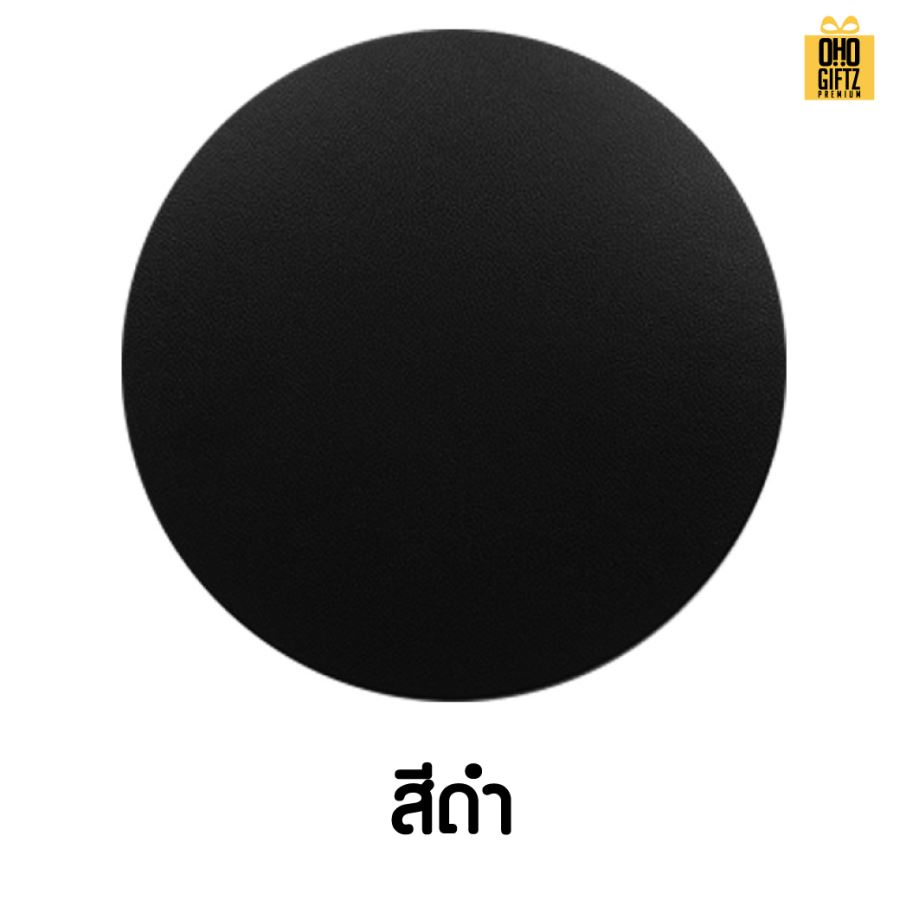 ที่รองแก้วน้ำทรงกลม PU สกรีนโลโก้ได้ พิมพ์ภาพได้